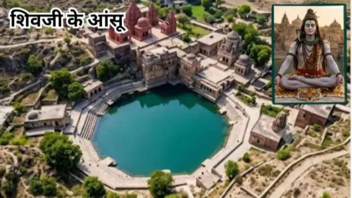 पाकिस्तान का वो रहस्यमयी शिव मंदिर, जहां महादेव के आंसुओं से बना था कभी न सूखने वाला पवित्र कुंड katas-raj-temple-pakistan