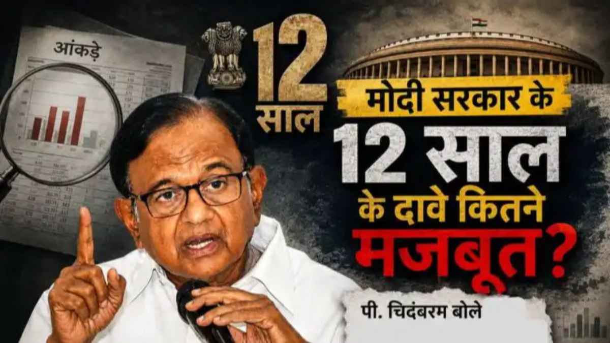 मोदी सरकार के 12 साल के दावों का सच: लखपती दीदी से हवाईअड्डों तक, आंकड़ों की इनसाइड स्टोरी modi-government-12-years-claims