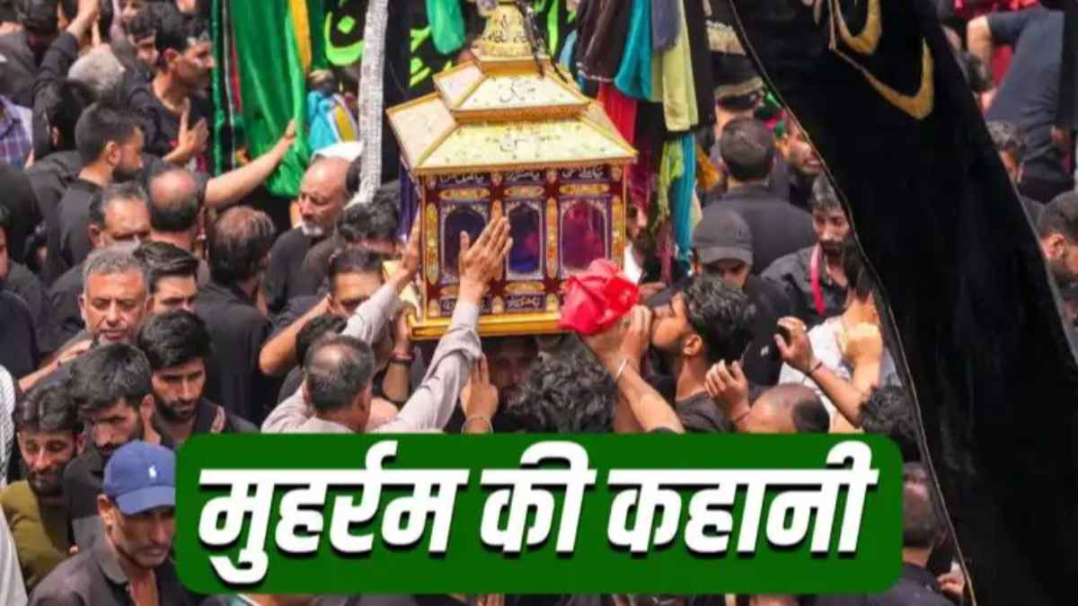muharram