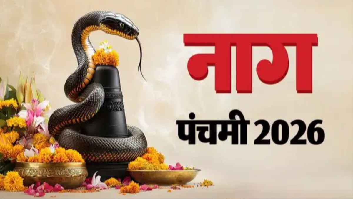 nag-devta-puja