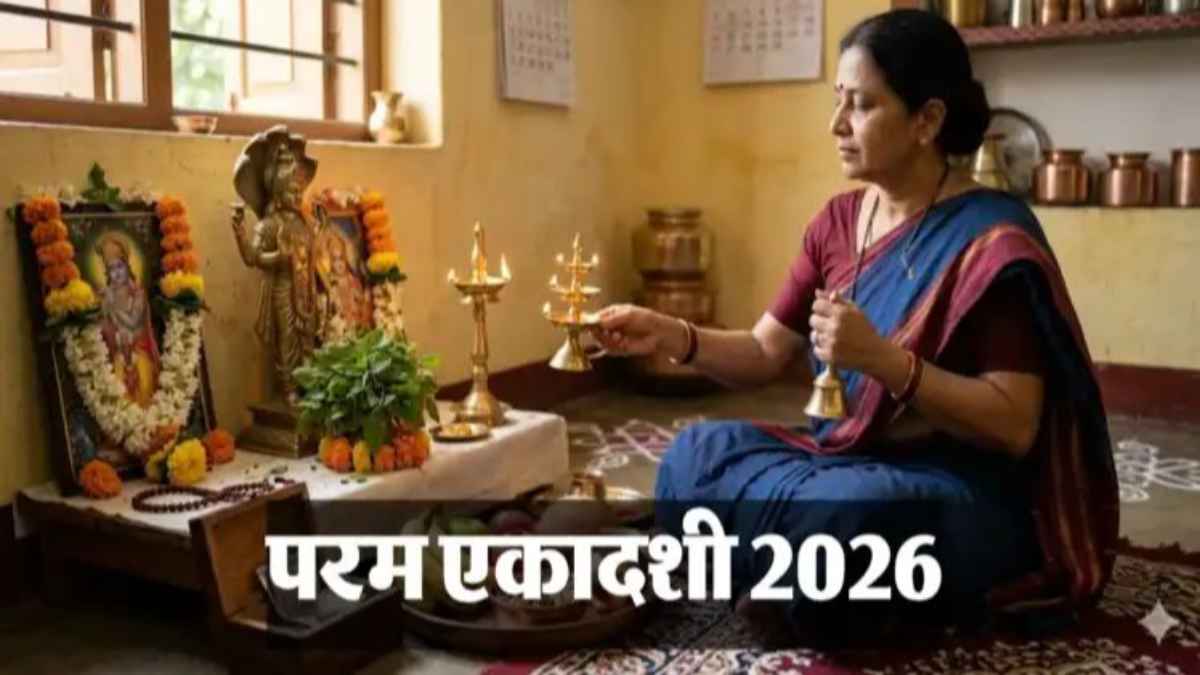 param-ekadashi