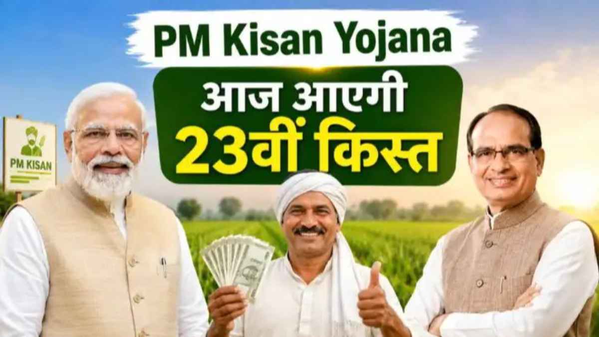 pm-kisan-installment