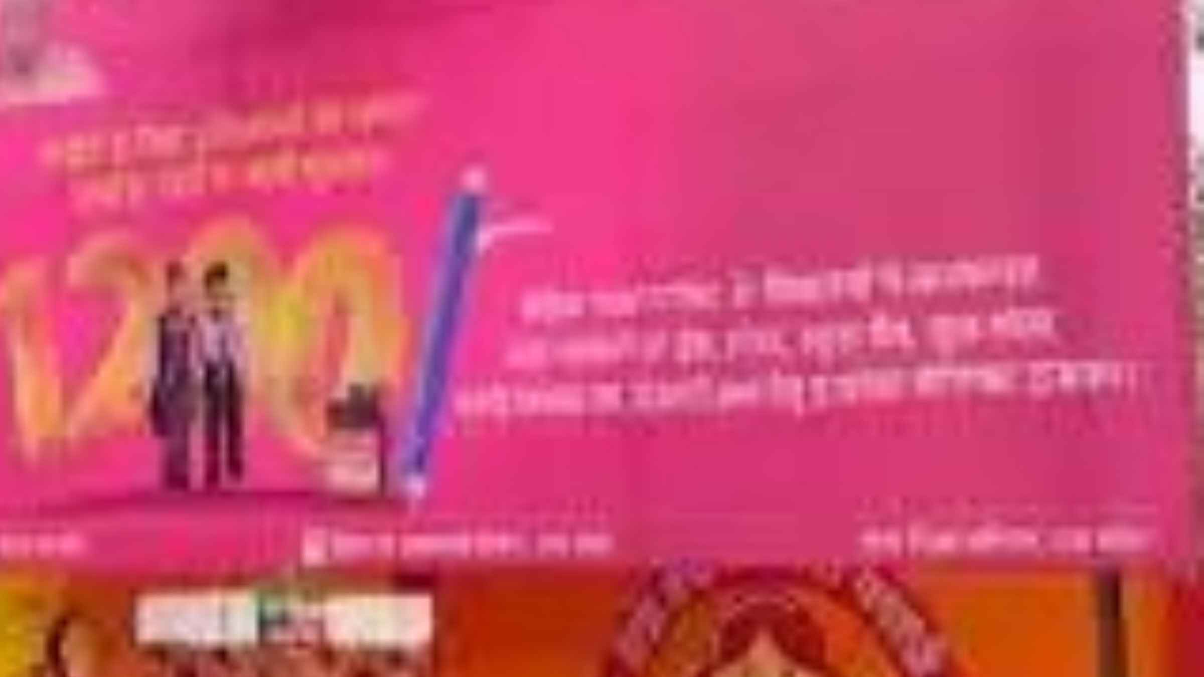 सरकारी स्कूलों में बदलेगा पढ़ाई का तरीका, निपुण संकल्प कार्यशाला से चमकेगा बच्चों का भविष्य sarkari naukri primary school