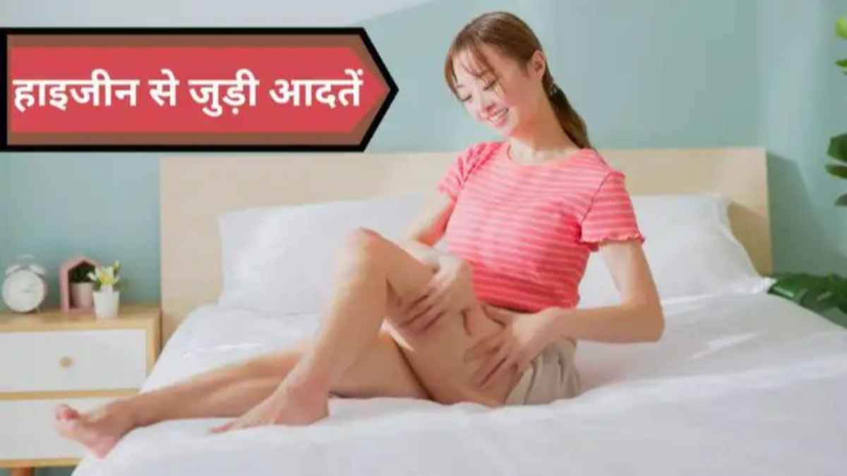 गर्मियों में लड़कियों को भूलकर भी नहीं करनी चाहिए ये 5 गलतियां, स्किन इंफेक्शन का बढ़ जाता है खतरा summer-hygiene
