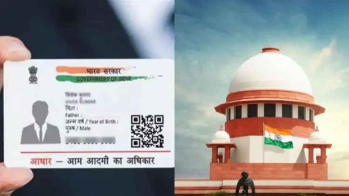 आधार कार्ड पर सुप्रीम कोर्ट में बड़ी सुनवाई! नागरिकता और पते के सबूत के तौर पर गलत इस्तेमाल का आरोप supreme-court-aadhaar-hearing