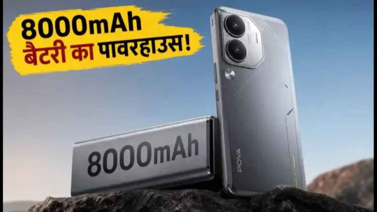 ₹30,000 से कम में 8000mAh बैटरी का महाबली, Tecno ने लॉन्च किया मिलिट्री-ग्रेड वाला धांसू 5G फोन tecno-pova-8-price-in-india