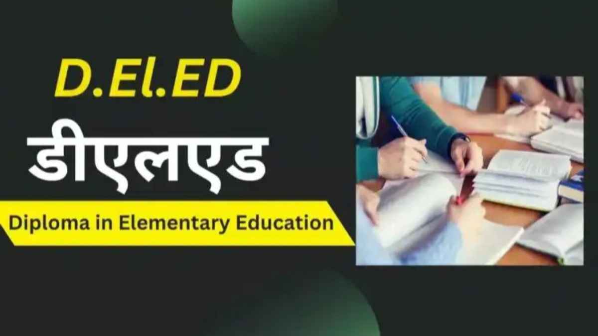 बड़ी कार्रवाई! सरकारी नौकरी और एलएलबी के साथ कर रहे थे डीएलएड, परीक्षा नियामक प्राधिकारी ने रद्द किए सर्टिफिकेट up-d-el-ed-certificate-cancelled